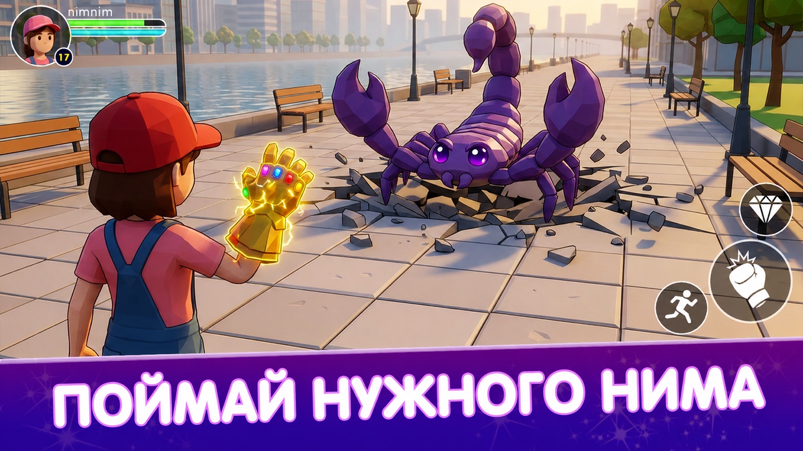 Магазин в городе