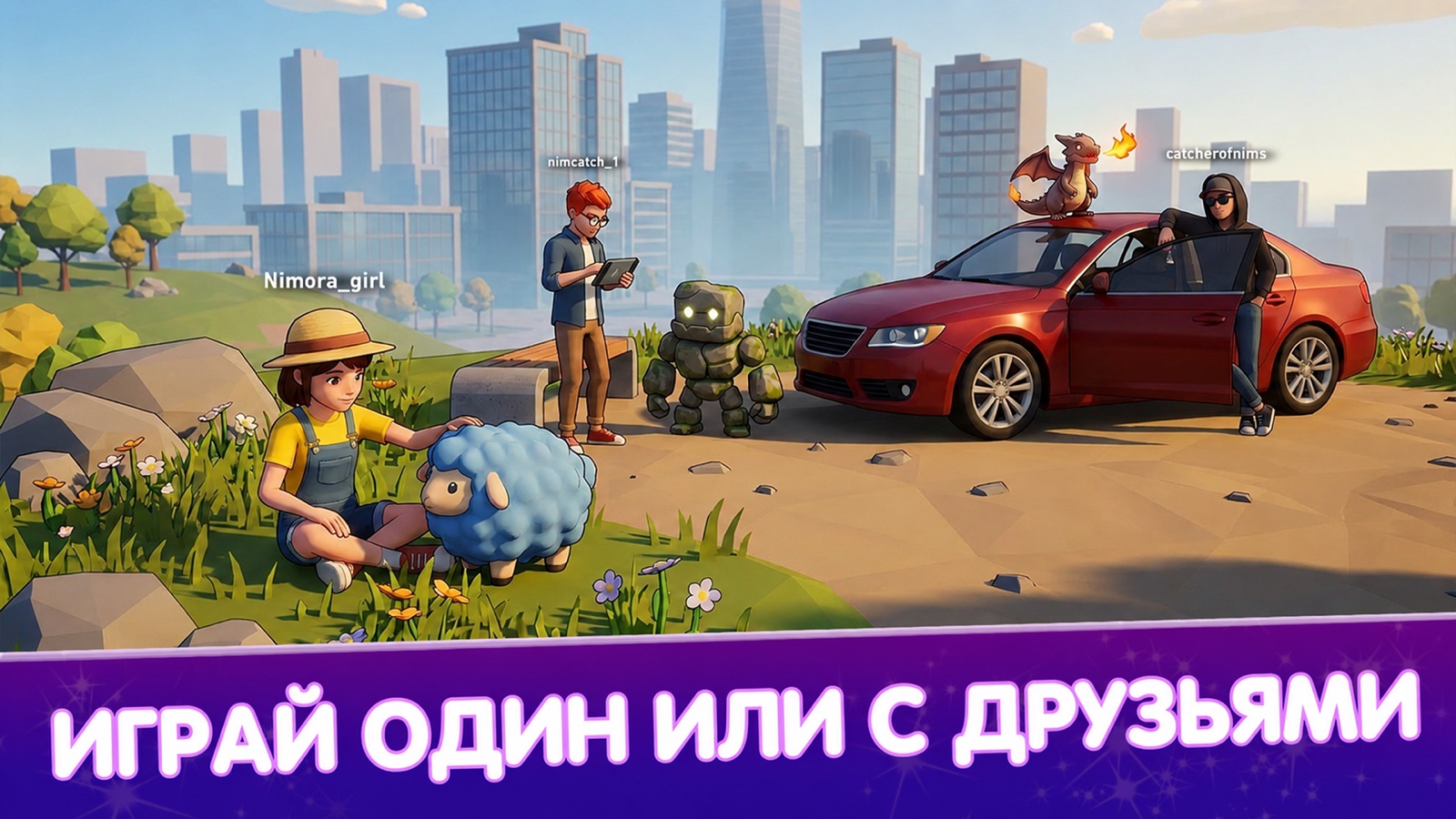 Nemora — скриншот 4